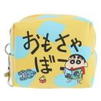 Yahoo! Yahoo!ショッピング(ヤフー ショッピング)キューブポーチ ミニ コスメポーチ クレヨンしんちゃん おもちゃばこ ティーズファクトリー 小物入れ かわいい アニメキャラクター