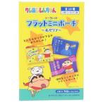  Secret Flat Mini сумка все 10 вид. внутри ...1. Mini сумка Crayon Shin-chan название zelif чай z Factory 