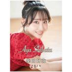 壁掛けカレンダー2026年 2026 Calendar 柴田阿弥 トラ