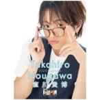 壁掛けカレンダー2026年 2026 Calendar 直川貴博 トライエックス 男性タレント アナウンサー