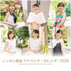2026 Calendar 壁掛けカレンダー2026年 ニッポン放送アナウンサー トライエックス