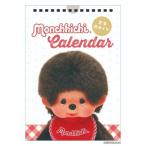 卓上カレンダー2026年 2026 Calendar 卓上 モンチッチ万年日めくり トライエックス