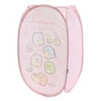 ランドリーBOX 折りたたみバスケット いっしょにおとまり会 すみっコぐらし サンエックス ユニック 洗濯物入れ キャラクター