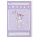  свободный .B5. прямое владение . Sanrio черный mi..... напиток гора . бумага индустрия новый . период подготовка канцелярские принадлежности белый одноцветный Note 