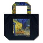 Yahoo! Yahoo!ショッピング(ヤフー ショッピング)名画 エコバッッグ ショッピングバッグ 夜のカフェテラス Mサイズ ゴッホ ユーパワー AE-00805