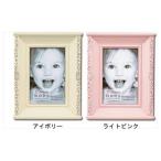  открытка размер Classic baby baby фоторамка слоновая кость свет розовый You энергия 17×21cm retro античный подарок 