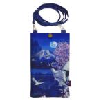  смартфон сумка на плечо смартфон сумка крепление Fuji Christian lease lasen You энергия 