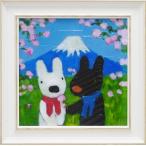 送料無料 額付きポスターM フレンチアート リサとガスパール にほんへいく ユーパワー 39×39cm 可愛い 絵本 取寄品 プレゼント 爆買