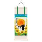  Mini Mini .. ось японский стиль нить ... сырой .... You энергия IT-02546 подарок подарок 