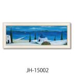 額付きポスター Julia Hawkins ジュリアホーキンス エーゲ海の夏2 ユーパワー JH-15002 ギフト
