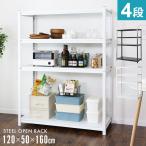 ショッピングスチールラック スチールラック メタルラック DORIS 収納ラック 収納 棚 可動棚 120×50cm キャビット4段12050 おすすめ おしゃれ 北欧 ドリス