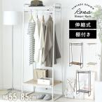  вешалка тонкий крепкий простой щель компактный полки имеется эластичный вешалка-плечики одежда вешалка compact одежда место хранения rona эластичный полки имеется Северная Европа 