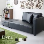 ショッピングソファーベッド ソファーベッド 2人掛け おしゃれ ベット ソファ ベット カウチ ロー 収納付き マットレス 分割式 ダイナ 北欧 ドリス