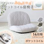  сиденье "zaisu" низкий стул наклонный сиденье "zaisu" compact пол стул 14 позиций откидывания low стул 1 местный . Северная Европа compact etodo белка 