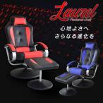 チェアー おしゃれ ゲーミングチェア レーシング パソコン オフィス ゲーム ネット チェア パソコン ローレル 北欧 ドリス