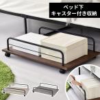  bed внизу место хранения литейщик место хранения подставка ширина 80 высота 20 натуральный простой место хранения одежда мелкие вещи под дерево rejina Северная Европа do белка 