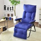 リクライニングチェア アウトドアチェア ふわふわ 背もたれ 椅子 ローチェア リクライニング キャンプいす フットレスト付き 肘掛付き ごろ寝 レスト