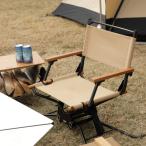 アウトドア  チェア キャンプ ディレクターズチェア  アウトドアチェア 折り畳み 軽量 折りたたみ コンパクト 椅子 キャンプチェア ディレクターズチェア1 hug