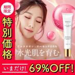 VELUS 白玉 グルタチオン サーモンPDRN ナイアシンアミド パンテノール セラミド サーモン注射 水光肌 ハリ ツヤ 毛穴 ニキビ 美容液 爆買 フェイスクリーム