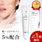  гидрохинон гидрохинон крем оригинальный гидрохинон 5% тоник витамин C руководство body hito. маленький . олень гиалуроновая кислота . покупка День матери уход за кожей + 1 шт. 