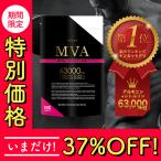 ~5/12★30%OFF★シトルリン アルギニン 63,000mg マカ 亜鉛 増大 サプリメント クラチャイダム トンカットアリ サプリ 180粒　※精力剤ではなくサプリ