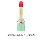 [ экспресс доставка курьером бесплатный ]PAUL & JOE paul (pole) & Joe губная помада 02 тюльпан. лепесток (re Phil )3g