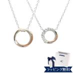 4°c ネックレス メンズ レディース ペアネックレス ヨンドシー 正規品 4℃ 4度 4c サークル 4ドシー ペアアクセサリー