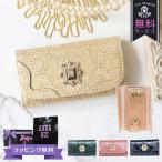 アナスイ キーケース ANNA SUI レディース ブランド レザー 本皮 ルーミー ギフト 人気 送料無料 正規品