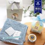 ロクシタン シア 誕生日 ギフト プレゼント シアバター&ハンドタオル&バスボム Original
