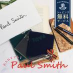  название inserting соответствует Paul Smith носовой платок . многофункциональный шариковая ручка. подарок входить . соответствие требованиям . индустрия устройство на работу . работа день рождения праздник подарок подарок 