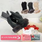 ジルバイジルスチュアート 手袋 プチリボンジャージグローブ 1255292022 JILL by JILLSTUART 防寒具 グローブ プレゼント クリスマス