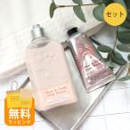 ロクシタン チェリーブロッサム シマーリングボディミルク&ソフトハンドクリーム セットloccitane 母の日 ギフト 花以外
