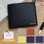 ショッピングポールスミス ポールスミス 財布 Paul Smith メンズ 2つ折り財布 ハイライトステッチ BPS854 813006 P854 喜ばれるギフト