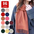 並行輸入品 ヴィヴィアンウエストウッド マフラー オーブロゴ 刺繍 シンプル レディース メンズ ユニセックス ブランド