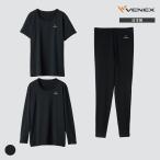 リカバリーウェア ベネクス VENEX 20thプラチナトライアル3点セットB レディース 上下セット 半袖 長袖 レギンス リフレッシュ 回復 ルームウエア