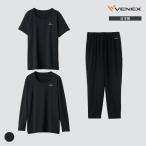リカバリーウェア ベネクス VENEX 20thプラチナトライアル3点セットC レディース 上下セット 半袖 長袖 8分丈テーパードパンツ リフレッシュ 回復 ルームウエア