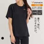 リカバリーウェア ベネクス VENEX 一般医療機器 レディース 半袖 Tシャツ リチャージ+ ルームウエア 回復 快眠 パジャマ