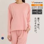 リカバリーウェア ベネクス VENEX 一般医療機器 レディース 長袖 クルーネック スタンダードドライ＋ ルームウエア