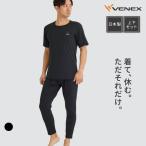 ショッピング上下 リカバリーウェア ベネクス VENEX メンズ 上下セット 半袖 Tシャツ テーパードパンツ リフレッシュ ルームウエア