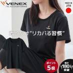  восстановление - одежда beneksVENEX женский короткий рукав футболка восстановленный утомление восстановление одежда для дома 