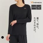 リカバリーウェア ベネクス VENEX レディース 長袖 Tシャツ リフレッシュ 疲労回復 ルームウエア