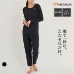 ショッピングパジャマ リカバリーウェア ベネクス VENEX レディース 上下セット 長袖 Tシャツ 8分丈テーパードパンツ リフレッシュ ルームウエア