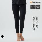 リカバリーウェア ベネクス VENEX レディース レギンス リフレッシュ ボトムス ルームウエア