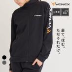 リカバリーウェア ベネクス VENEX レディース リカバリージャージ ジップアップジャケット スウェット トラックスーツ