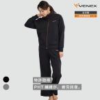  восстановление - одежда beneksVENEX в общем медицинская помощь оборудование женский восстановление - Move воротник-стойка жакет 