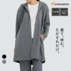 リカバリーウェア ベネクス VENEX レディース リカバリームーヴ カーディガン