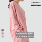 ���J�o���[�E�F�A �x�l�N�X ���f�B�[�X ���J�o���[�N�[���{ �T�C�h�X���b�g�����O�X���[�u �ڐG�⊴ �z���� �z���� ���ʋC�� ���[���E�G�A �p�W���}  VENEX