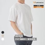 リカバリーウェア ベネクス VENEX 一般医療機器 メンズ ショートスリーブ ポケット T リカバリーデイズ 回復 ルームウエア
