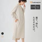 リカバリーウェア ベネクス VENEX レディース 長袖 ロングスリーブワンピース リカバリーデイズ ルームウエア