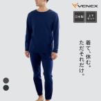 リカバリーウェア ベネクス VENEX メ